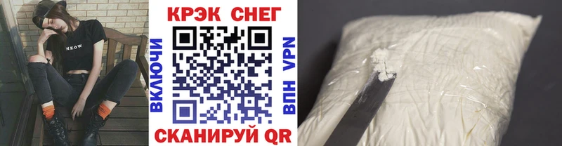 Где найти наркотики Артём A-PVP  Конопля  Кокаин  Амфетамин  ГАШИШ  Мефедрон 