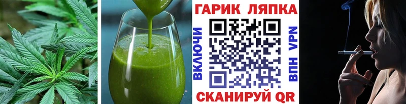 Еда ТГК марихуана  Артём 