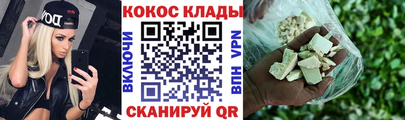 Cocaine Эквадор  кракен маркетплейс  Артём 