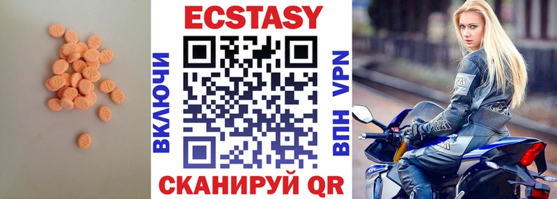 где купить наркотик  Артём  KRAKEN сайт  Ecstasy Дубай 