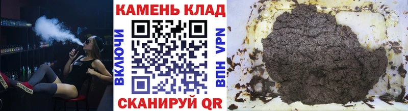 Гашиш гашик Артём