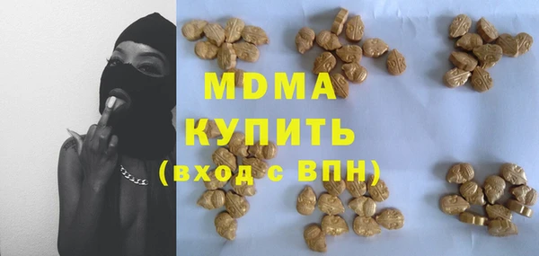 прущие грибы Алексеевка