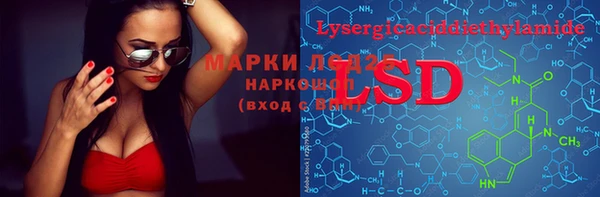 гашишное масло Алексин