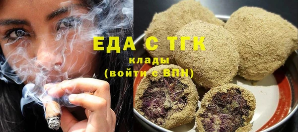 гашишное масло Алексин