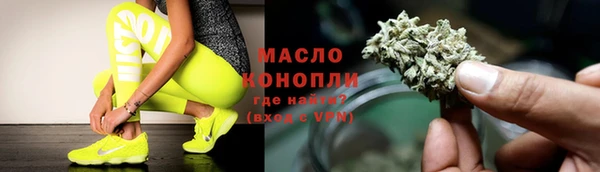 гашишное масло Алексин