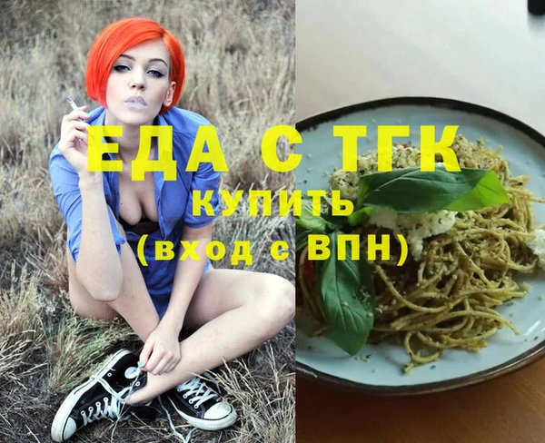 прущая мука Алзамай