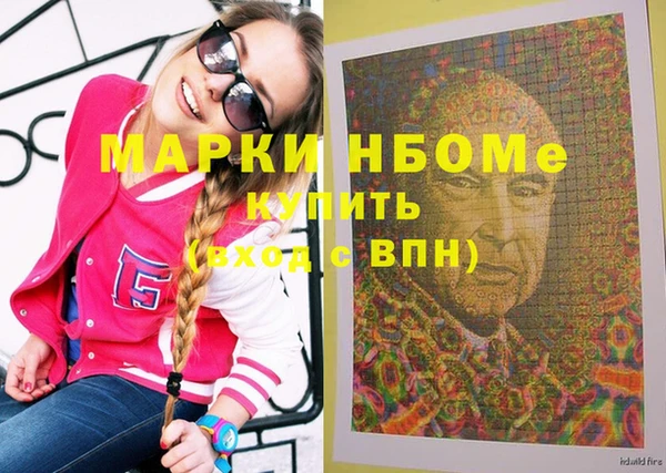 прущие грибы Алексеевка