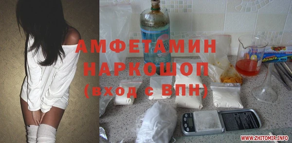 прущие грибы Алексеевка