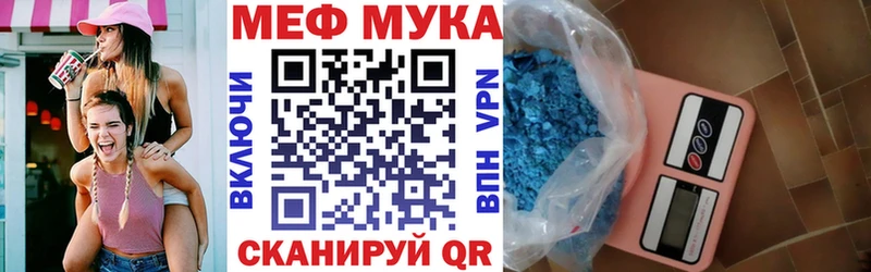 Меф VHQ гидра ТОР Артём сколько стоит