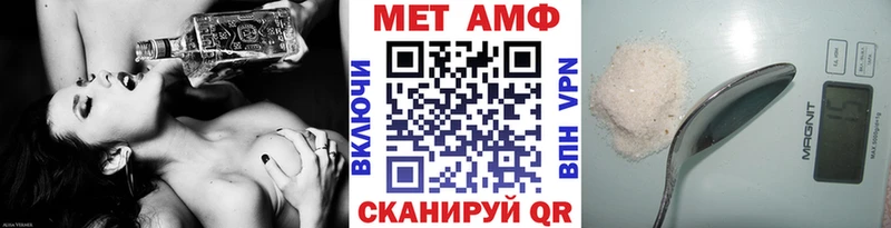 как найти   Артём  МЕТАМФЕТАМИН витя 