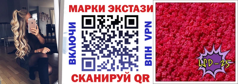 Марки 25I-NBOMe 1,5мг Артём